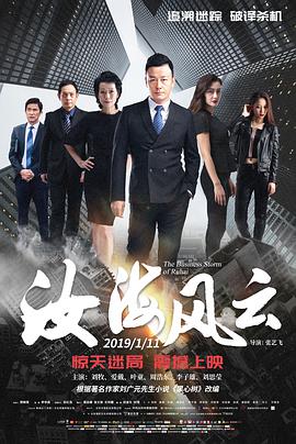 《隔璧姐姐HD》海报
